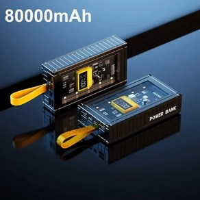 Shargeek 보조배터리 투명 메카 디지털 디스플레이 고속 충전 컨테이너 초대용량 80000mah