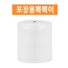 스타리빙 에어캡 뽁뽁이 포장용 폭50cmX길이50미터