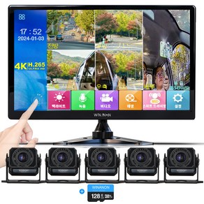 WINANON 10.1인치 5채널 터치 화물차 블랙박스 4K 고화질 AI 생체인식 시스템 1080P 12V와24V 대형차 중장비 풀세트