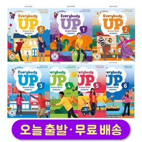 에브리바디업 세트 상품 스튜던트북 단품 (최신개정판) Eveybody Up 3d Edition [Student Book], 레벨 2