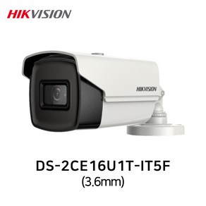 하이크비전 DS-2CE16U1T-IT5F(3.6mm) 4K 800만화소 실외방수 적외선 IR80m TVI/AHD/CVI/SD, 어댑터 추가없음, 1개