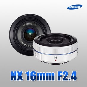 삼성 NX 16mm F2.4 [정품] i-Function 광각단렌즈 k, 화이트, 단품