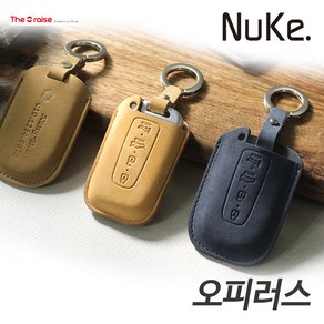 RAISE NUKE 오피러스 스마트키케이스 HK-01, 네이비 NUKE HK-01, 각인 미포함, 가죽 키홀더