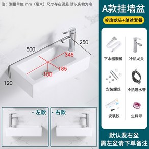 초미니 세면대 초소형세면대 작은 원룸 욕실 초소형 네일샵 간이, F형 세면대