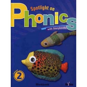 SPOTLIGHT ON PHONICS (2) WORK BOOK 스팟라이트 온 파닉스