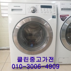 중고드럼세탁기 삼성 13kg 세탁 건조, 중고삼성13kg드럼세탁기