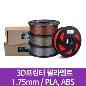 3D프린터 필라멘트 500g PLA 1.75mm, 1개, 500g_(11) 파스텔 라일락