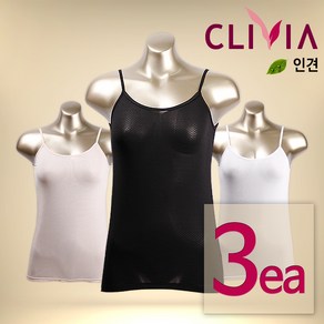 [크리비아] GLG4541A 인견 기본 끈런닝 (3매)