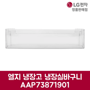 LG전자 엘지 정품 냉동실 바구니 M272PR35BL 제품 순정품, 기본선택, 1개