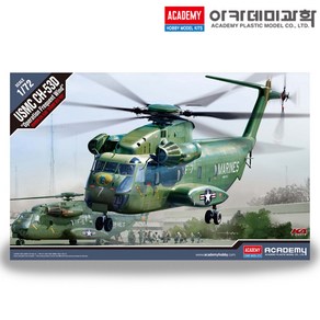 1/72 미해병대 CH-53D 프리퀀트 윈드 작전 헬기 밀리터리 프라모델 12575 (안전 포장 배송), 1개