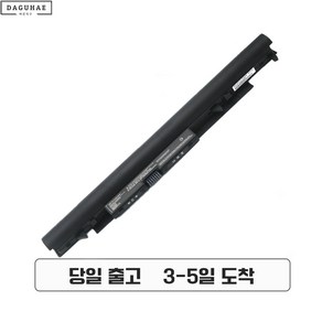 호환 HP JC04 배터리 HP JC04 HSTNN-LB7V HSTNN-LB7W 919700-850 919701-850 노트북 배터리, 1개