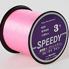 요쯔아미 스피디 SPEEDY 핑크 500M 싱킹타입 대용량 나일론 라인, (3), 1개