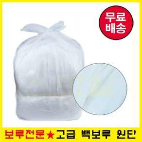 [스마일 보루] 백보루 기름걸레 5kg (TR) 원단보루 기름흡착