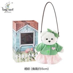 TeddyTales XS사이즈 레나베어 키링 15cm 인형 열쇠고리, B, 레나베어키링 약 15cm, 1개