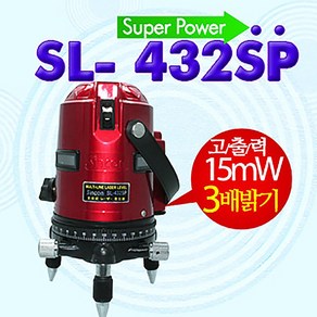 신콘 SL-432SP 레이저레벨-추방식 4V3H 15MW 3배밝기, 1개