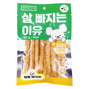 살빠지는이유 저칼로리 덴탈 강아지간식 15p 망고, 50g, 1개