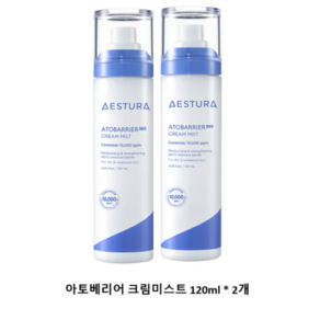 에스트라 아토베리어365 크림미스트 120ml X 2개 듀오세트 1038894