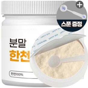 한천가루 꼬시래기 분말 국내 제조, 1개, 200g