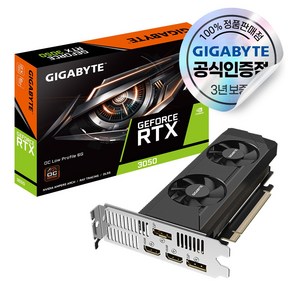 GIGABYTE 지포스 RTX 3050 UD2 OC D6 6GB Nano LP 피씨디렉트 [오늘출발/안전포장]