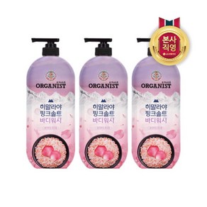 [LG생활건강] 온더바디 오가니스트 히말라야 핑크솔트 바디워시 퓨리파잉로즈 900ml x 3개, 상세 설명 참조