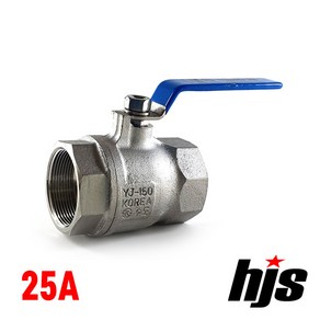 HJS 국산 KS 스텐 볼밸브 25A (SUS 스텐레스 25mm), 1개