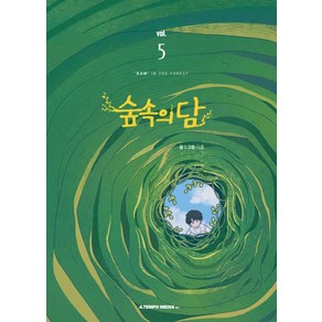 유니오니아시아 숲속의 담 5 에이템포미디어, One colo  One Size