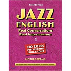 Jazz English 1