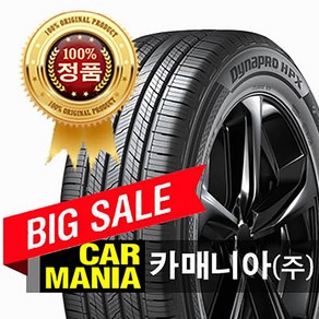 (당일발송) 255/60R18 한국타이어 다이나프로 HP X (RA43) 2556018 255 60 18, 1개, 장착 미포함