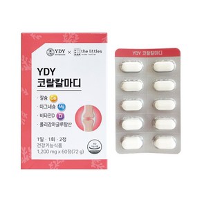 YDY 코랄칼마디 60정 칼슘 마그네슘 비타민D, 1개