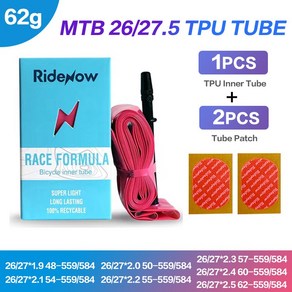 콩자갈 Ridenow 초경량 TPU 튜브 M 자전거 내부 타이어 그래블 700c 32c-47c 26 인치 27.5 29 45mm 65mm 85mm, [01] Pesta 밸브, [01] M 26 27.5 42g 1Pcs, [01] 45mm, 1개