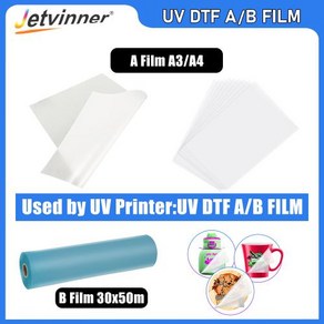 UV DTF 필름 방수 전사 로고 곡선 원형 접착 스티커 필름 A1 A2 A3 A4 UV 프린터용 UV DTF AB 필름, 1) A Film A4 10PCS