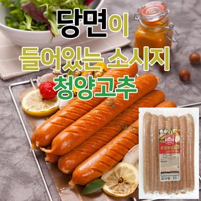 도나우 쏘당쏘당 청양고추(150x7개입)1kg 소시지, 7개, 1kg