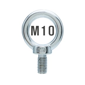 부식에 강한 스텐 아이볼트 m10 eye bolt