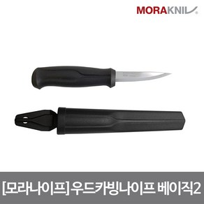 [모라나이프]베이직2 우드카빙나이프 스테인레스스틸, 단품, 1개