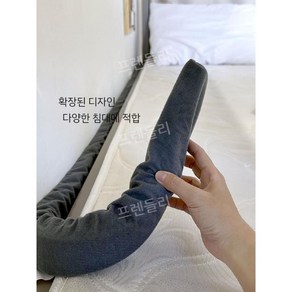 침대 틈새 쿠션 막이 틈새막이 침대사이쿠션, 침대솔기충전스트립-회색벨크로보내기x4