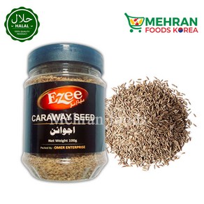 EZEE Caraway Seed (Ajwain) 100g 캐러웨이 씨앗 (아조완)