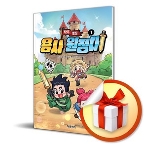 탁주 쪼꼬 용사 원정대 1 / 사은품증정