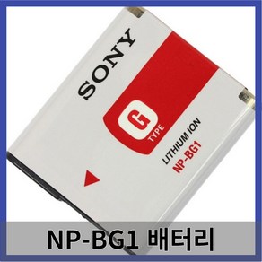 소니 호환 배터리 NP-BG1 카메라 배터리 충전기 usb 카드 리더