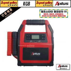 KT-SP1224 대용량 점프스타터 45000mAh 12V/24V 고속충전, 1개