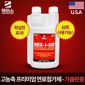 벨퍼포먼스 고성능 고농축 연료첨가제 500ml