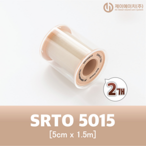 [로켓] 자극없는 실리콘겔 반창고 SRTO 5.0cm x 150cm