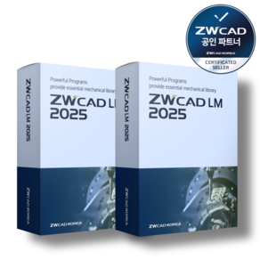 ZWCAD LM 1+1 프로모션 ZW캐드 기계 설계 제조업 캐드 오토캐드 대안 영구버전