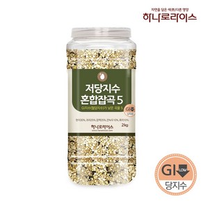 [하나로라이스] 저항성전분 밥할때 저당지수 혼합곡 5곡 2kg, 1개