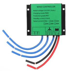 MPPT 풍력 터빈 충전 컨트롤러 저풍속 레귤레이터 부스트 방수 10A, PWM Contolle, 1개