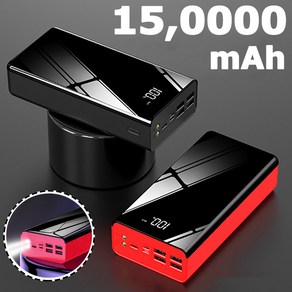 ARTECK®모든 유형 전화를 위한 150000mAh 고용량 힘 은행 4USB 휴대용 외부 배터리 충전기, 임의 색상