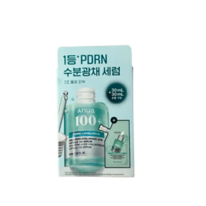 아누아 PDRN 피디알엔 히알루론산 캡슐 100 세럼, 30ml, 2개