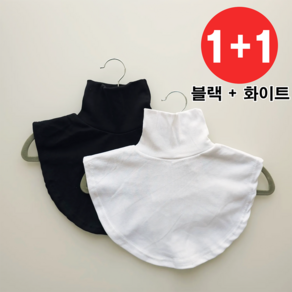 모지블랙 페이크 목폴라 공갈 목티