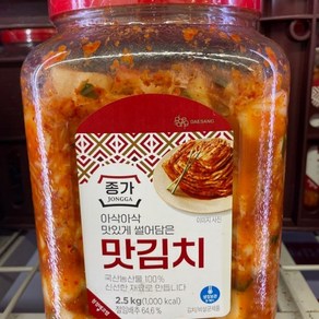 종가집 오래오래 맛있는 썰어담은 맛김치 2.5kg 아이스박스 포장