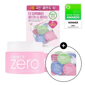 바닐라코 클린잇제로 오리지널 클렌징밤 (+트래블키트 3ml12개입), 1개, 100ml