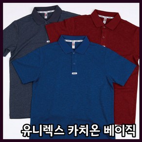 유니렉스 카치온 베이직 카라티 단체복 남여공용 반팔티 골프웨어 유니폼 로고자수 나염 전사